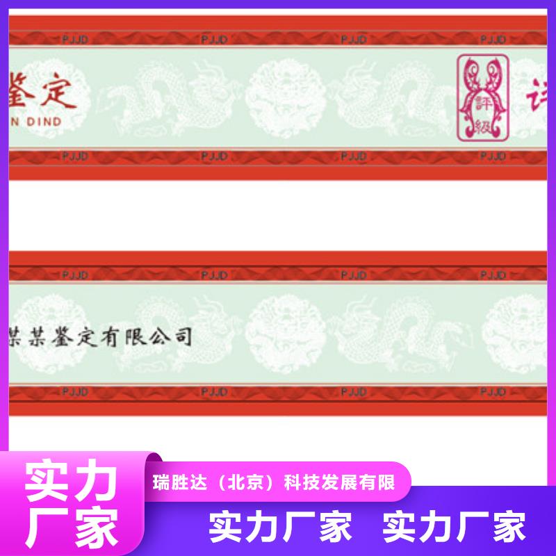 評級幣標(biāo)簽-防偽現(xiàn)貨充足