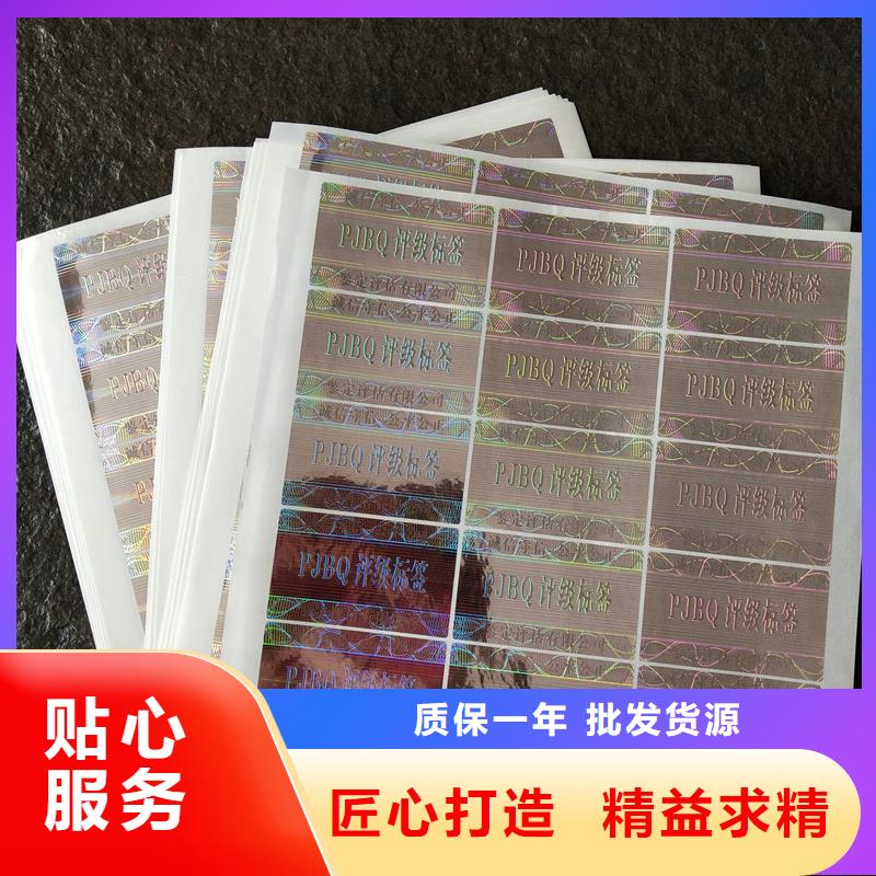 评级币标签防伪资格货源稳定