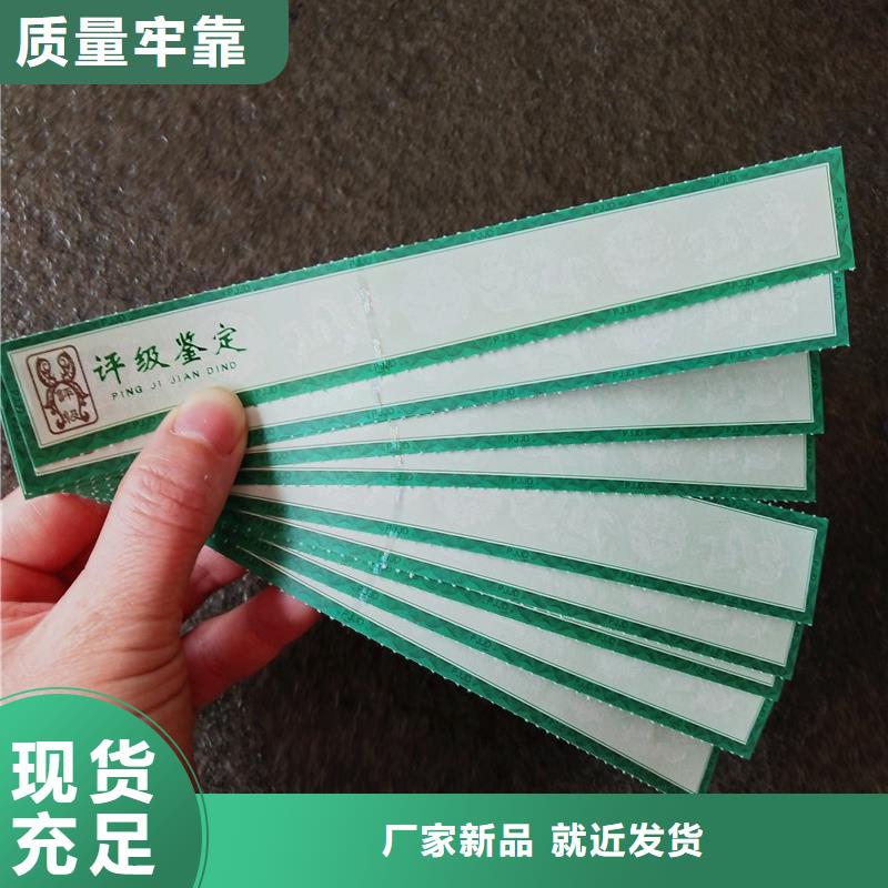 評(píng)級(jí)幣標(biāo)簽包裝盒印刷來(lái)圖來(lái)樣定制