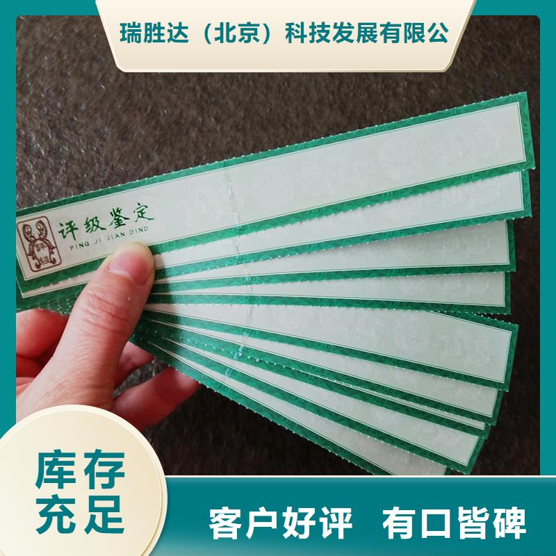 评级币标签包装盒印刷客户信赖的厂家