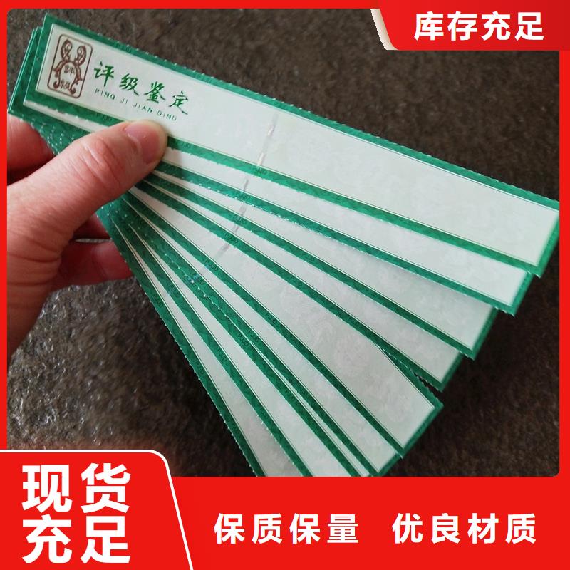 评级币标签防伪一个起售
