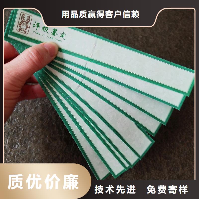 評級幣標(biāo)簽_防偽使用方法