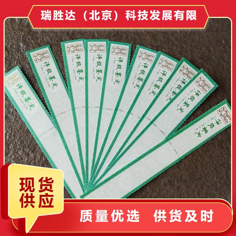 评级币标签防伪极速发货