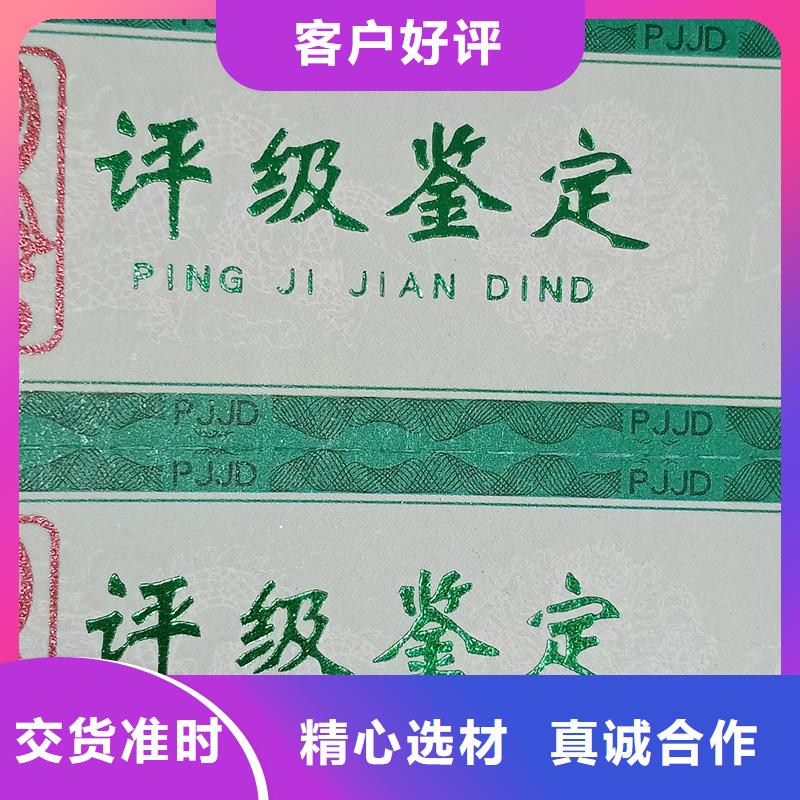 評(píng)級(jí)幣標(biāo)簽,防偽資格精品優(yōu)選