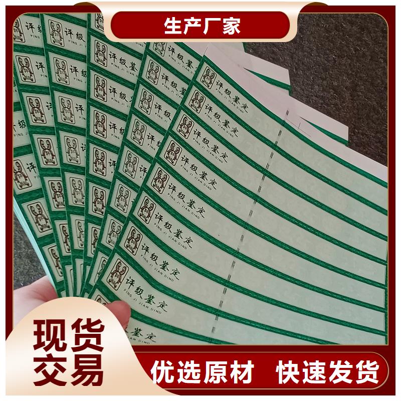 评级币标签防伪资格货源稳定
