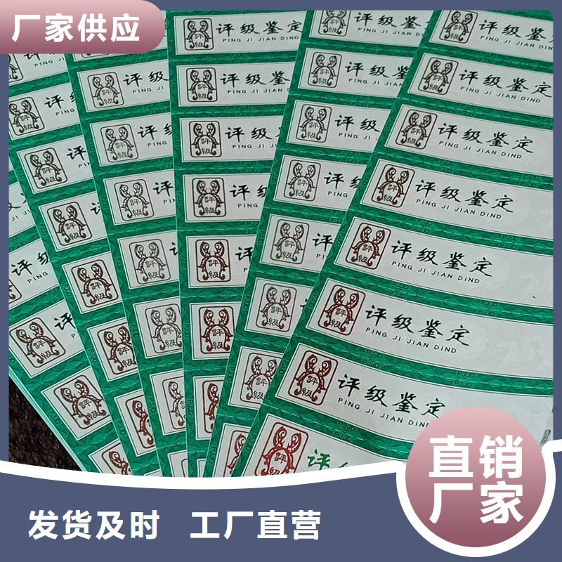 评级币标签防伪资格价格实惠
