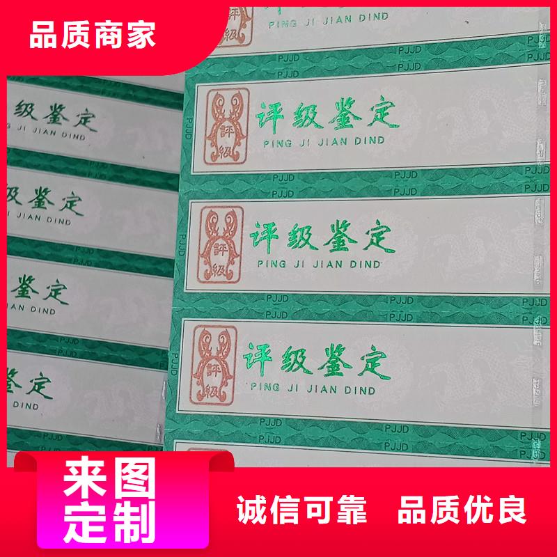 评级币标签防伪极速发货