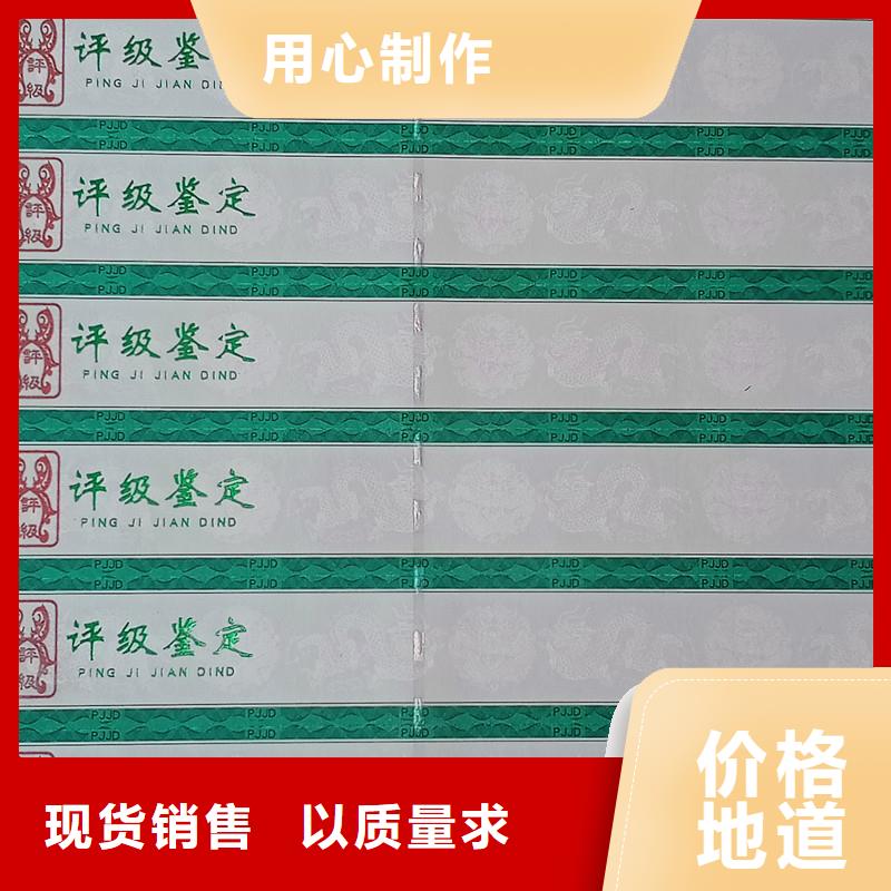 防伪收藏视频-巧家|永善|保山|红河|楚雄|迪庆瑞胜达防伪收藏_ 瑞胜达()科技发展(昭通市分公司)