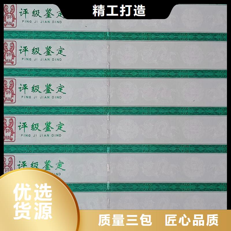 評(píng)級(jí)幣標(biāo)簽包裝盒印刷來(lái)圖來(lái)樣定制