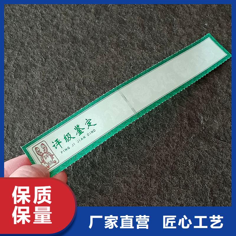 评级币标签防伪资格货源稳定