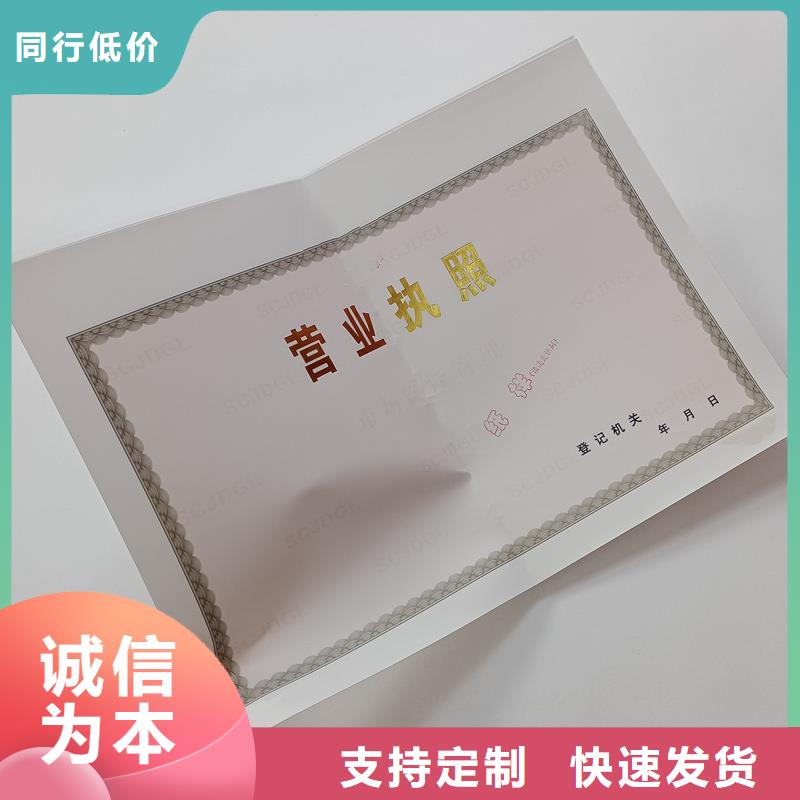 经营许可,包装盒印刷工厂现货供应