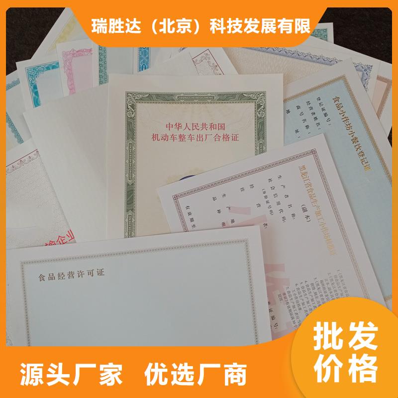 经营许可,包装盒印刷工厂现货供应