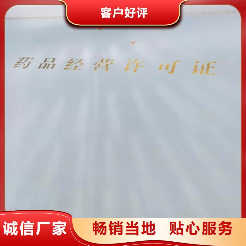 经营许可包装盒印刷产品参数