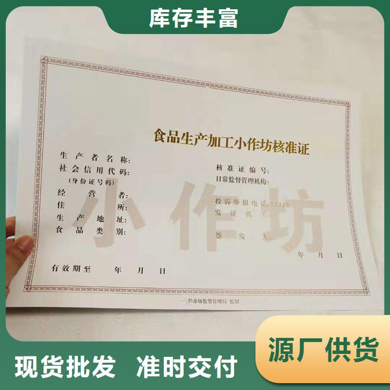 經(jīng)營許可-木盒專心專注專業(yè)