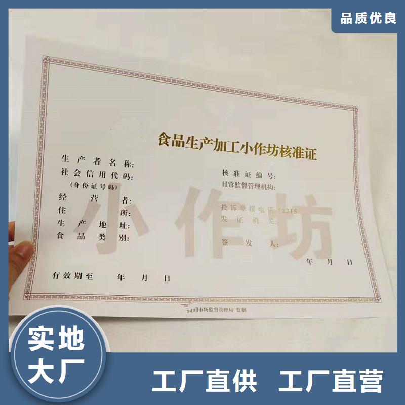 经营许可,包装盒印刷工厂现货供应