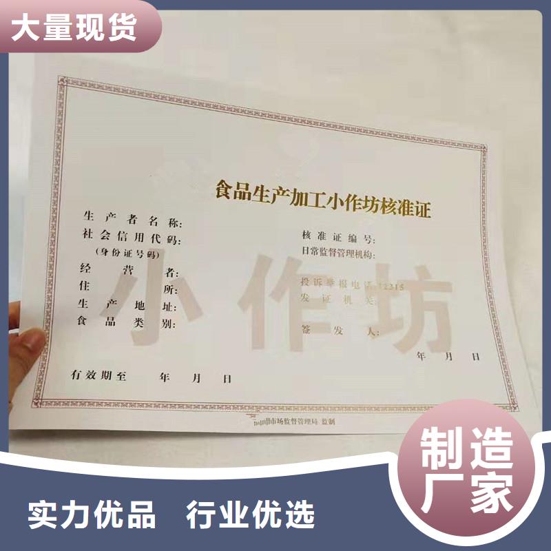 经营许可,包装盒印刷工厂现货供应