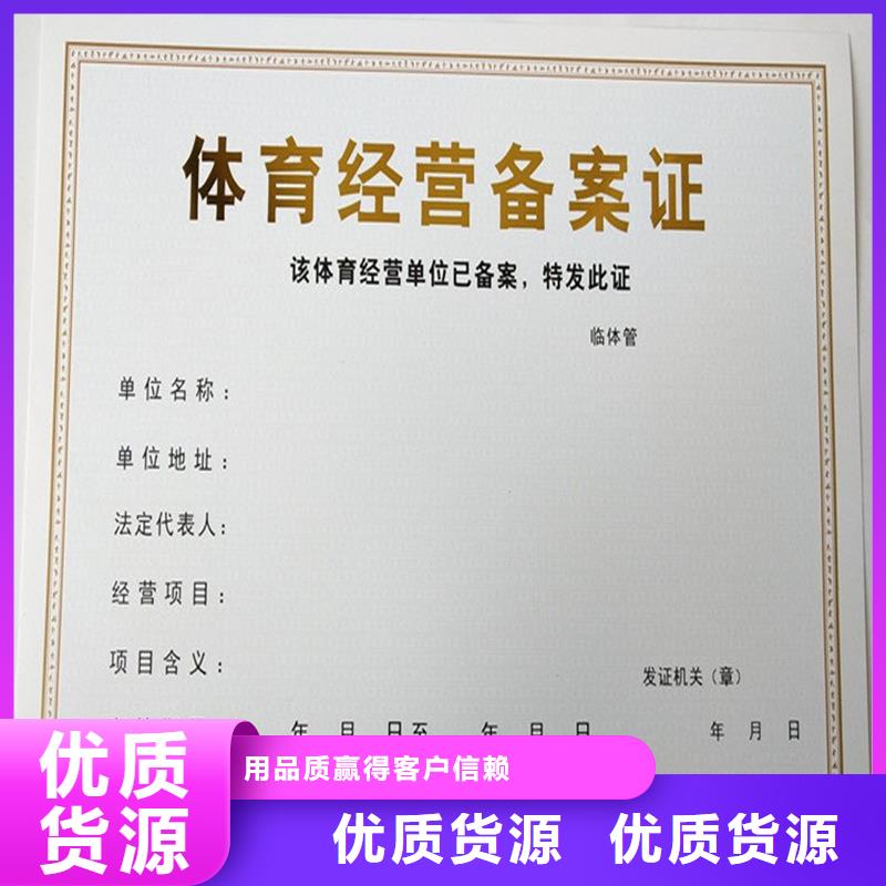经营许可包装盒印刷产品参数