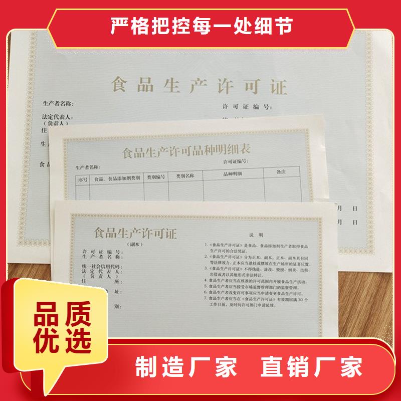 璧山动物防疫条件合格证制作工厂管理和作业人员证订制