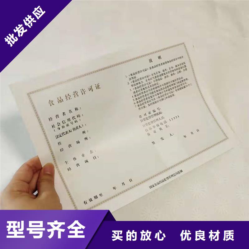 經(jīng)營許可-木盒專心專注專業(yè)