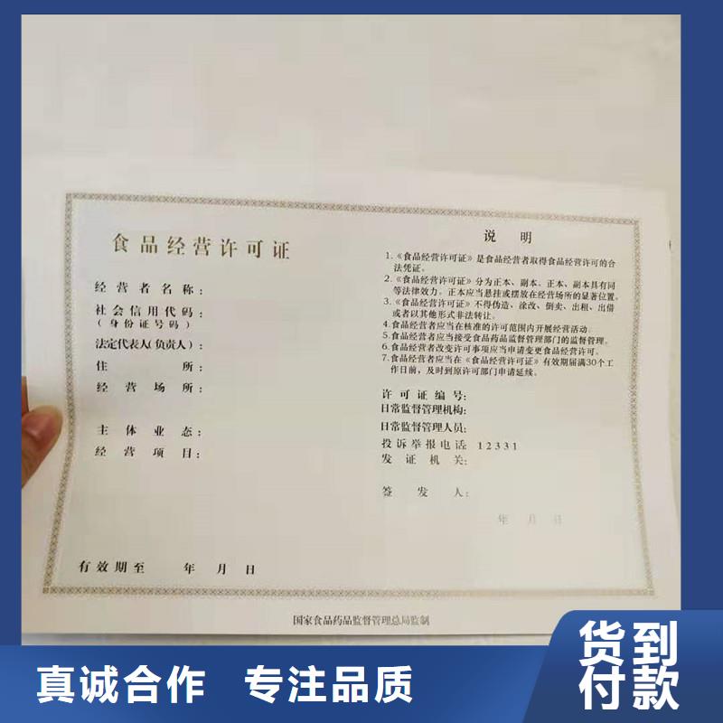 經(jīng)營許可包裝盒印刷產(chǎn)品參數(shù)