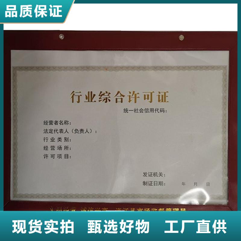 经营许可_防伪标签价格公道合理