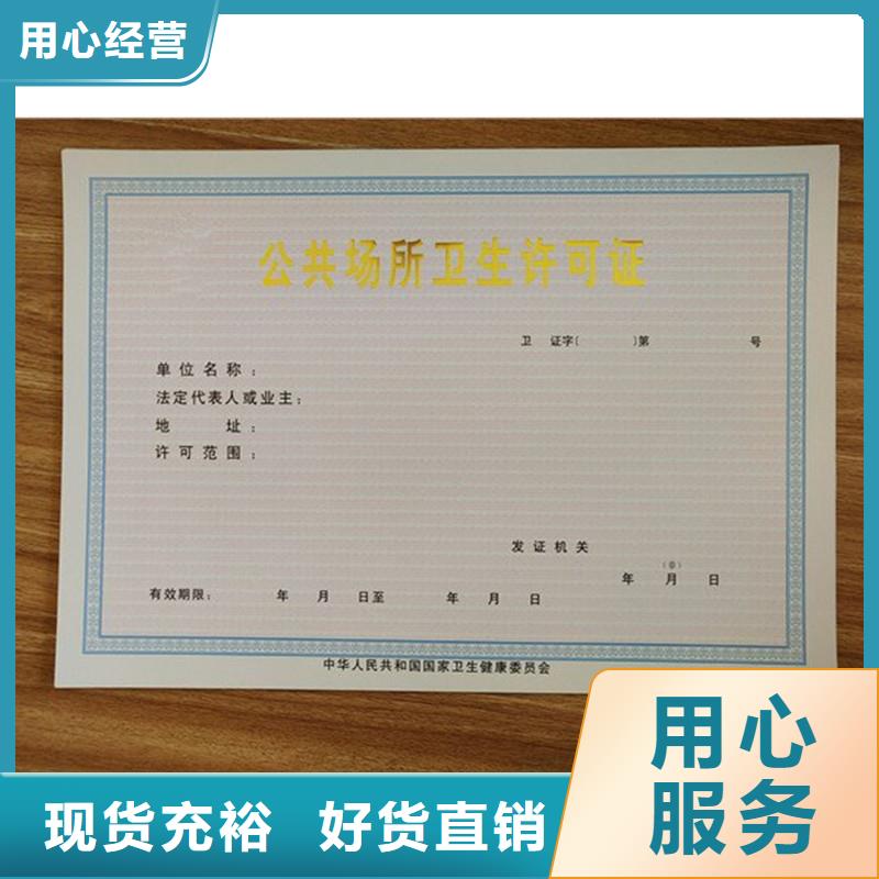 经营许可,包装盒印刷工厂现货供应
