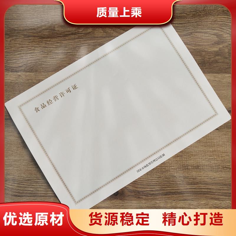 經(jīng)營許可包裝盒印刷常年供應(yīng)