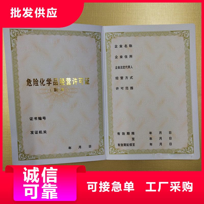 經(jīng)營(yíng)許可木盒廠家當(dāng)?shù)刎浽?></div>
				 
					                           <!--  判斷下如果客戶有視頻，顯示這段-->
                        <div   id=