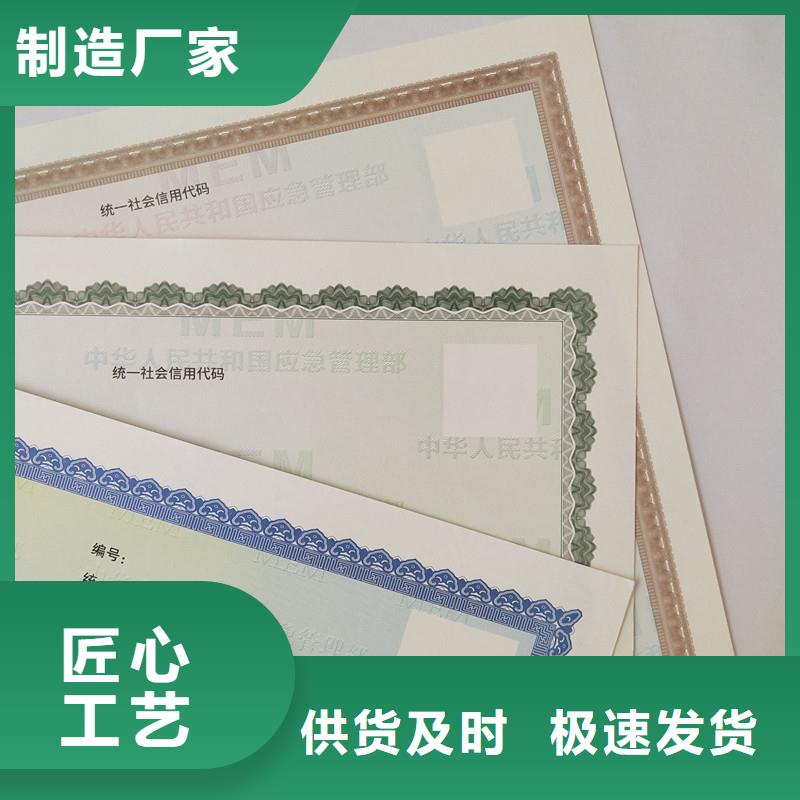 经营许可包装盒印刷产品参数