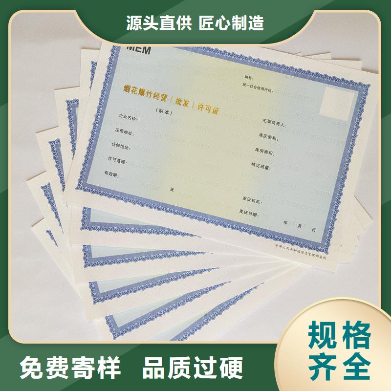 經(jīng)營許可木盒廠家當(dāng)?shù)刎浽?></div>
				 
					                           <!--  判斷下如果客戶有視頻，顯示這段-->
                        <div   id=