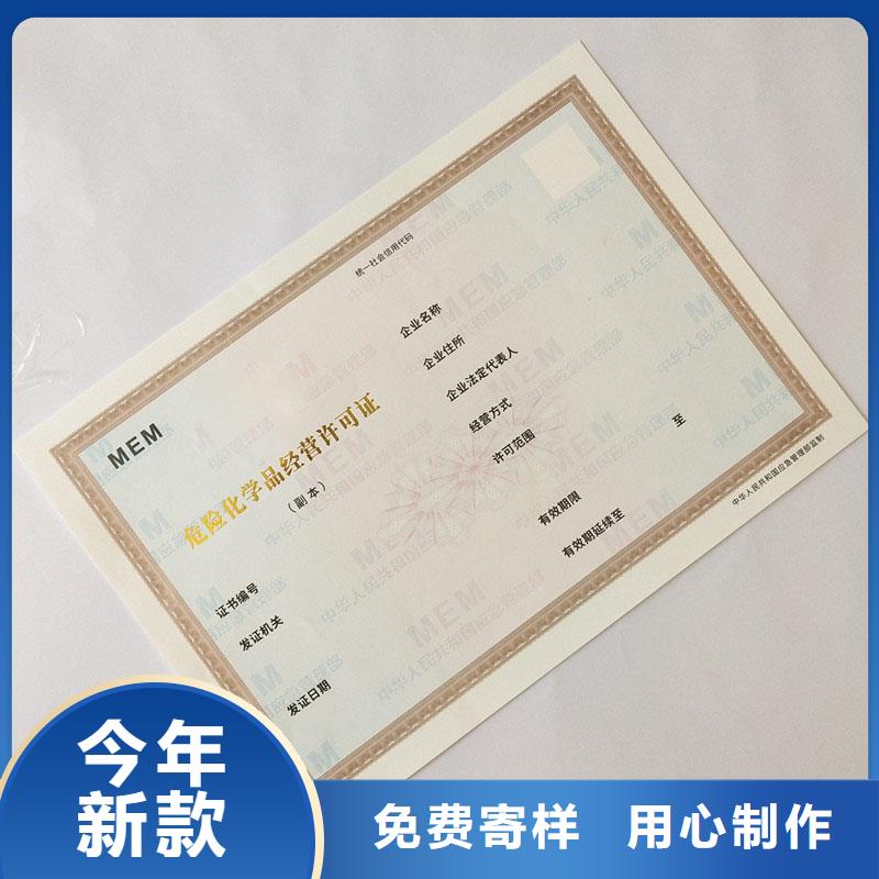 经营许可包装盒印刷产品参数