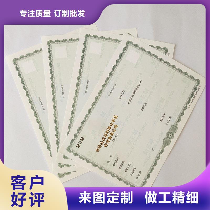璧山动物防疫条件合格证制作工厂管理和作业人员证订制