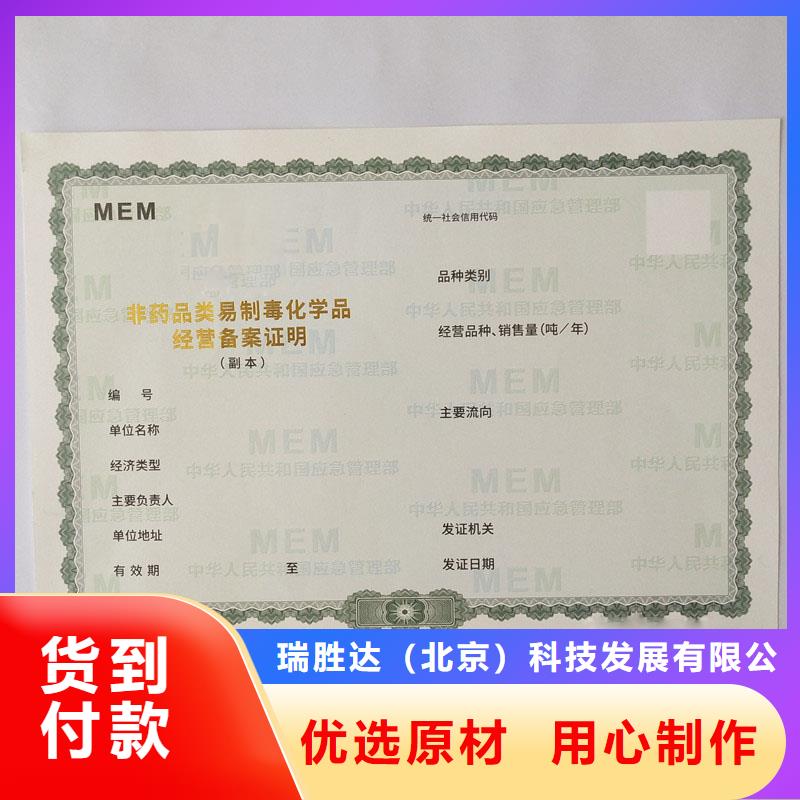 巫溪燃气经营许可证定做食品经营许可证