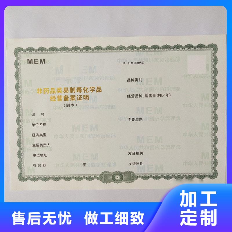 經(jīng)營許可包裝盒印刷常年供應(yīng)