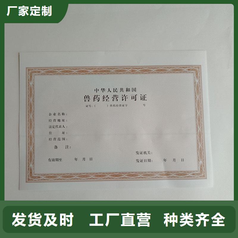 經(jīng)營許可包裝盒印刷產(chǎn)品參數(shù)