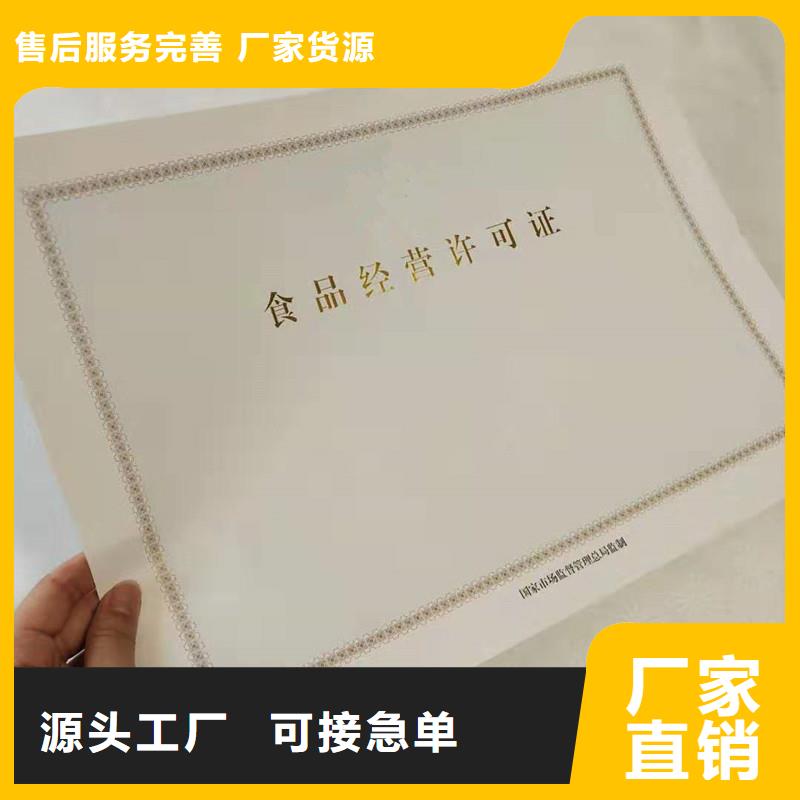 經(jīng)營許可包裝盒印刷產(chǎn)品參數(shù)
