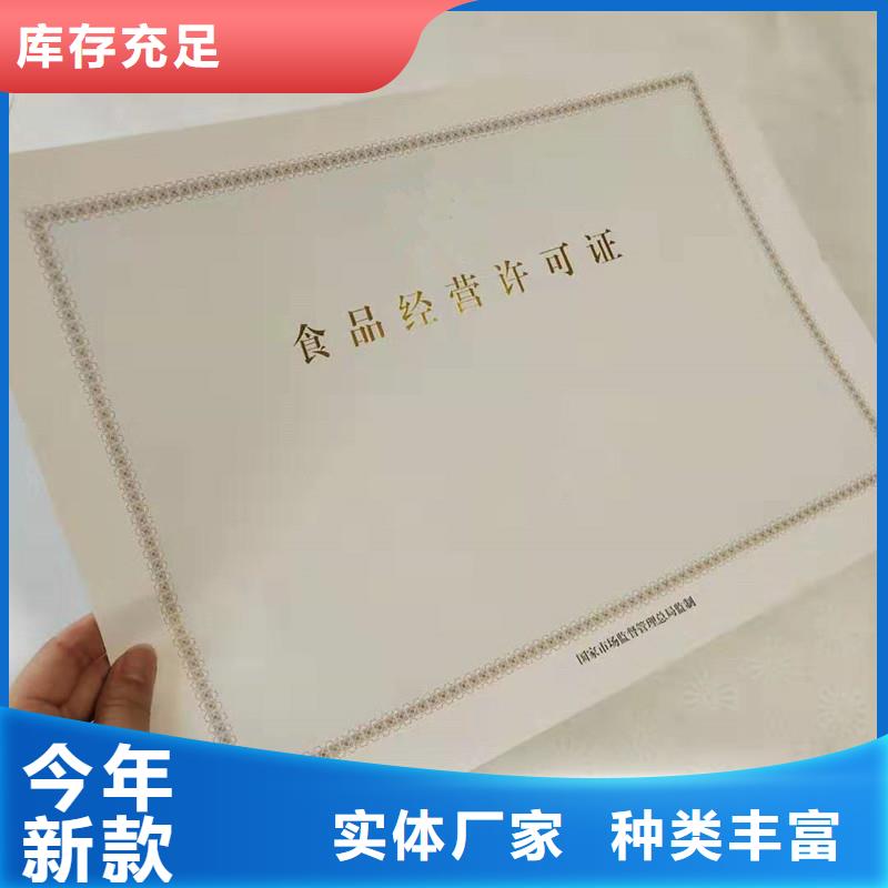 璧山动物防疫条件合格证制作工厂管理和作业人员证订制