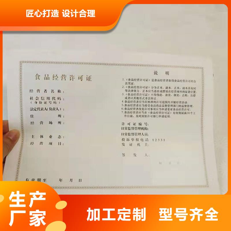經(jīng)營許可包裝盒印刷常年供應(yīng)