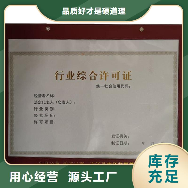 经营许可包装盒印刷产品参数