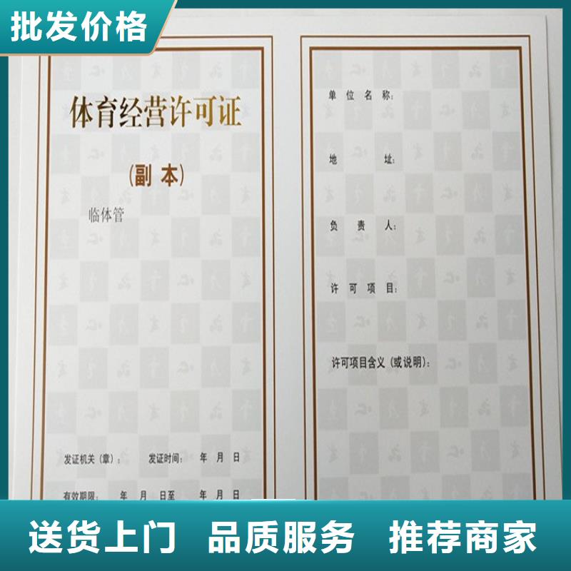 经营许可防伪标签印刷厂省心又省钱