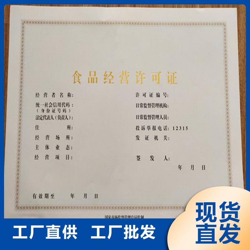 經(jīng)營許可-木盒專心專注專業(yè)