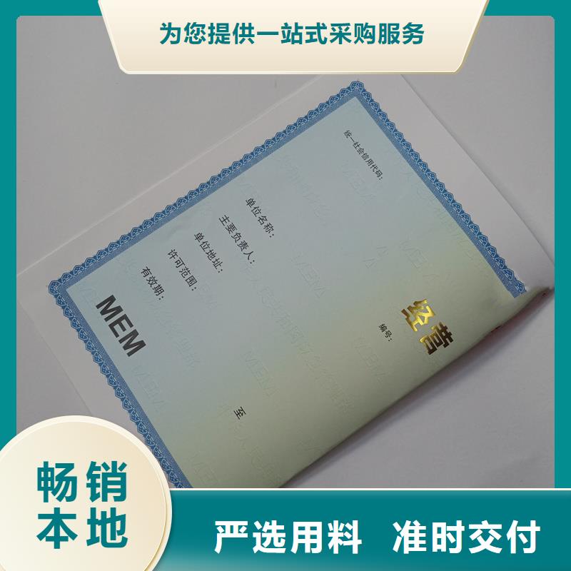 经营许可包装盒印刷产品参数