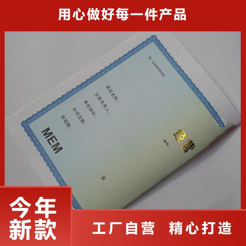 经营许可包装盒印刷产品参数