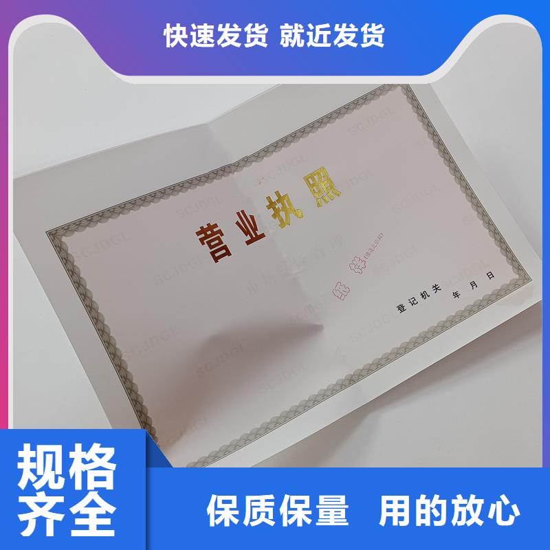 经营许可,包装盒印刷工厂现货供应