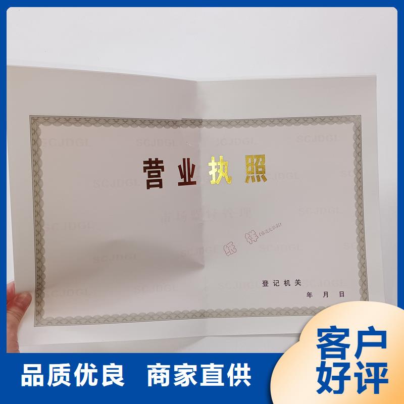 经营许可包装盒印刷产品参数