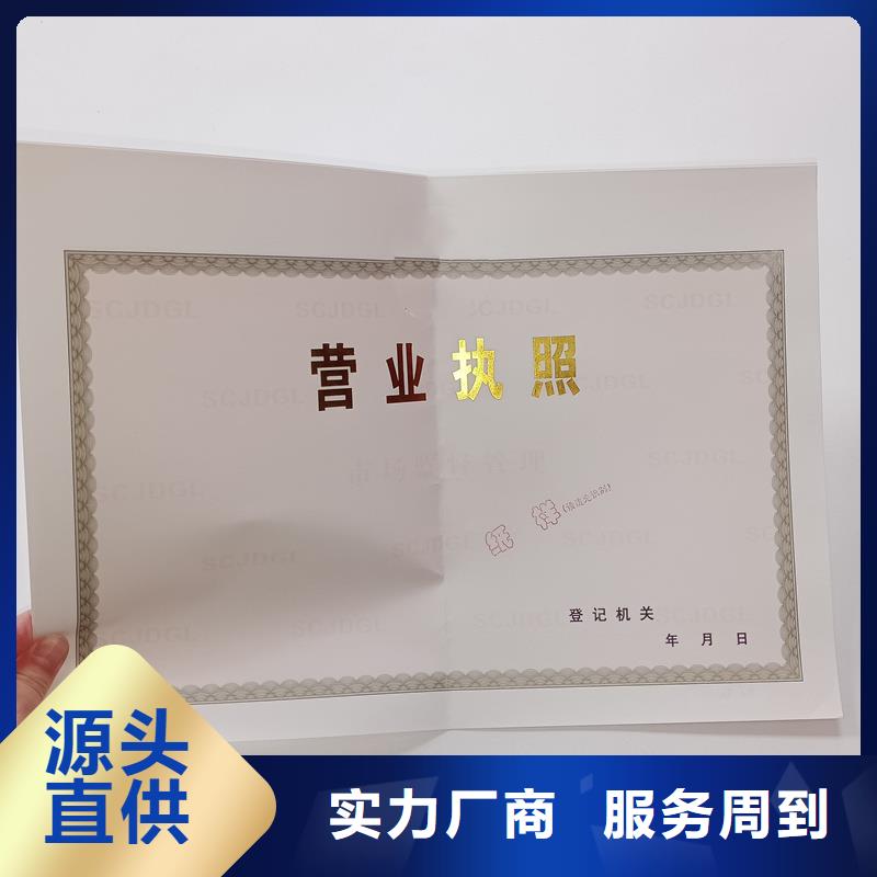 经营许可,包装盒印刷工厂现货供应