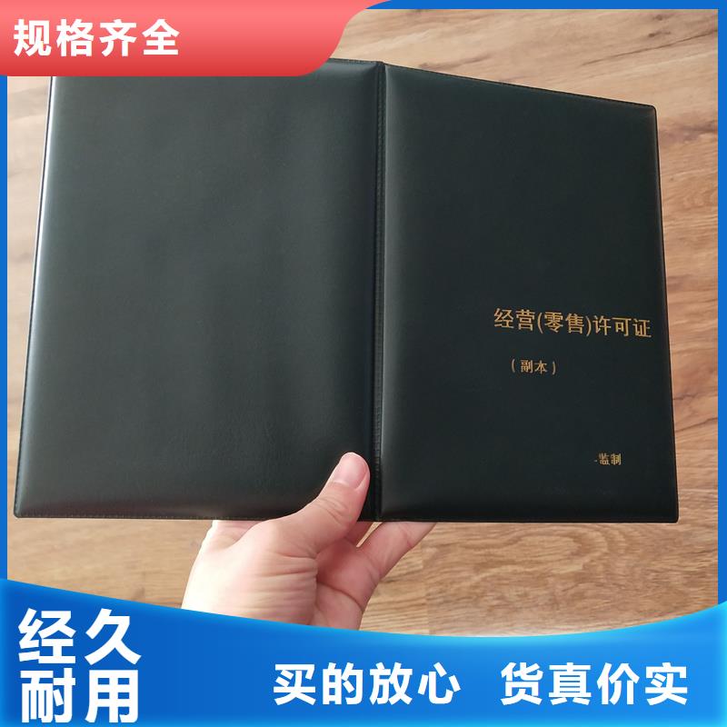 经营许可,包装盒印刷工厂现货供应
