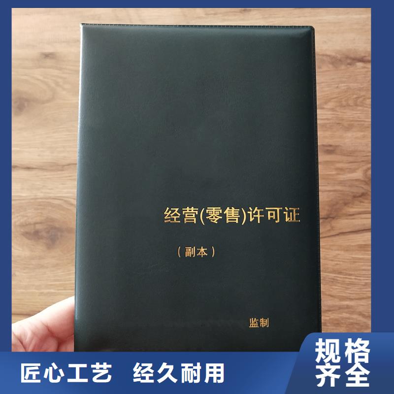 經(jīng)營許可包裝盒印刷常年供應(yīng)