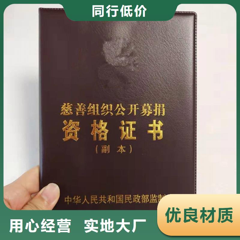 防伪防伪纸多年行业积累