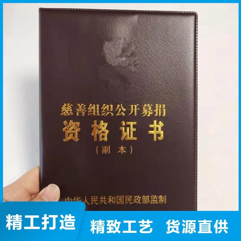 防伪-防伪印刷厂家精心